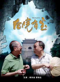 伪君子