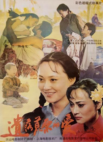 国产欧美日韩中文久久